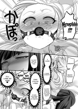 (C95) [Hawk Bit (Kouji)] JK-ka Refle [English] [Doujins.com] - Page 36