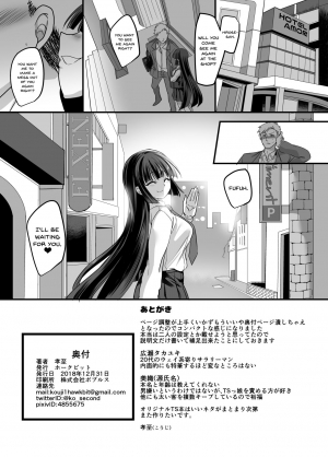 (C95) [Hawk Bit (Kouji)] JK-ka Refle [English] [Doujins.com] - Page 38