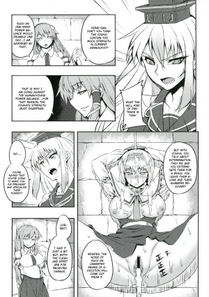  (C83) [Avion Village (Johnny)] Shigyaku Gensoukyou -Kamishirasawa Keine- | Sadism Gensoukyo -Kamishirasawa Keine- (Touhou Project) [English] {CGrascal}  - Page 8