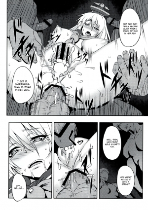  (C83) [Avion Village (Johnny)] Shigyaku Gensoukyou -Kamishirasawa Keine- | Sadism Gensoukyo -Kamishirasawa Keine- (Touhou Project) [English] {CGrascal}  - Page 17