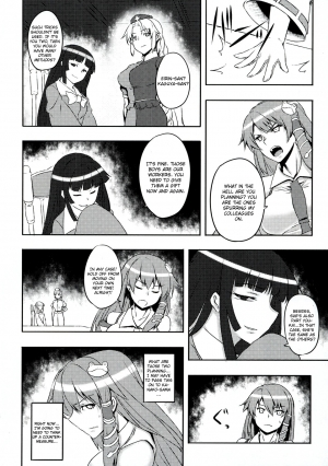  (C83) [Avion Village (Johnny)] Shigyaku Gensoukyou -Kamishirasawa Keine- | Sadism Gensoukyo -Kamishirasawa Keine- (Touhou Project) [English] {CGrascal}  - Page 23