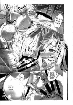 (C90) [AHOBAKA (aho)] Atogaki Manga (Rakuin - Jingai Musume Netorare Soushuuhen 1) [English] {Hennojin} - Page 10