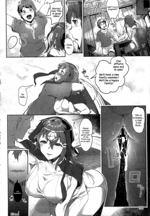 (C90) [AHOBAKA (aho)] Atogaki Manga (Rakuin - Jingai Musume Netorare Soushuuhen 1) [English] {Hennojin} - Page 11