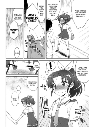 [Kaniya (Kanyapyi)] Nao-chan Chu Chu (Smile Precure!) [English] =TV= [Digital] - Page 5