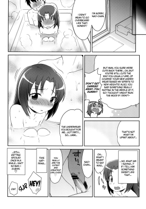 [Kaniya (Kanyapyi)] Nao-chan Chu Chu (Smile Precure!) [English] =TV= [Digital] - Page 21