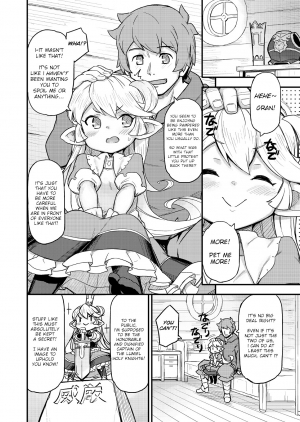 [SECREDER (Jingai Modoki)] Kishi Danchou wa Amaetai (Granblue Fantasy) [English] [Digital] - Page 6