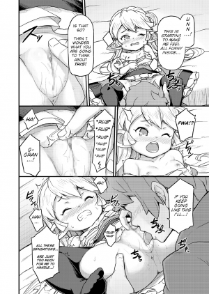 [SECREDER (Jingai Modoki)] Kishi Danchou wa Amaetai (Granblue Fantasy) [English] [Digital] - Page 12