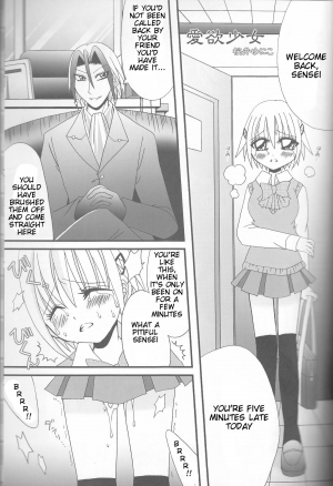 [HONEY★BUNNY (Various)] Neuyako 18 kin kikaku hon neuyako JUICY! (Majin Tantei Nougami Neuro) [English] - Page 89