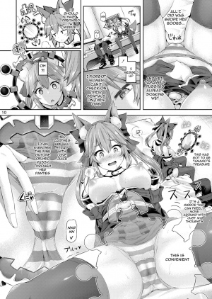 [Dschinghis Khan no Tamanegi wa Ore no Yome (Taniguchi-san)] Kimi ni Naru 1.5 ～Tamamo no Mae～ (Fate/Grand Order) [English] [Dummie] [Digital] - Page 12