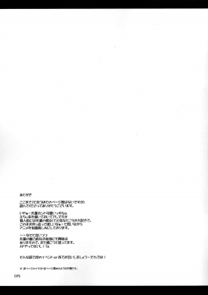 [ELHEART'S (Ibuki Pon)] Harmonize! (Gundam Build Fighters Try) [English] [RapidSwitch] - Page 15