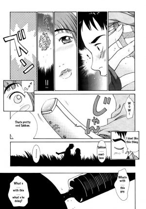 (C58) [CHEAP CHEAP (Harazaki Takuma)] HEAVENLY 8 (FLCL) [English] - Page 10