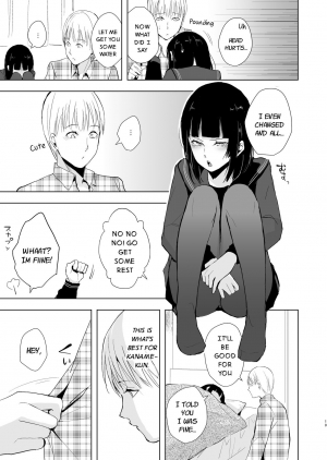  [Yadokugaeru (Locon)] Kaname-kun no Nichijou | Kaname-kun's Daily Life [English] [DKKMD Translations] [Digital]  - Page 21