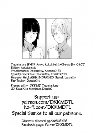  [Yadokugaeru (Locon)] Kaname-kun no Nichijou | Kaname-kun's Daily Life [English] [DKKMD Translations] [Digital]  - Page 52