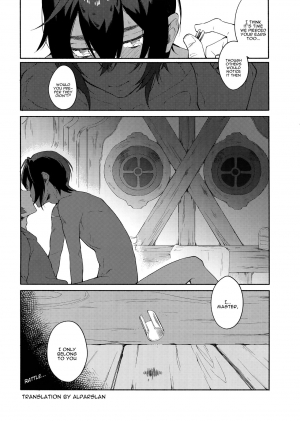 (SPARK12) [mi (Misaka Nyuumen)] Hitotsu Nokorazu Anata ni Sasageru | All of Me, I Give to You (Granblue Fantasy) [English] [alparslan] - Page 21