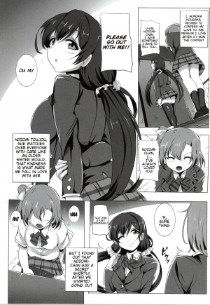 (Bokura no Love Live! 5) [Magukappu (Magukappu)] Honoka to Nozomi no Zubozubo Seikatsu | Honoka and Nozomi's Sex Life (Love Live!) [English] {doujin-moe.us} - Page 3