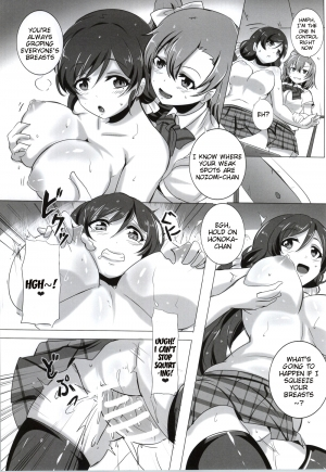 (Bokura no Love Live! 5) [Magukappu (Magukappu)] Honoka to Nozomi no Zubozubo Seikatsu | Honoka and Nozomi's Sex Life (Love Live!) [English] {doujin-moe.us} - Page 9