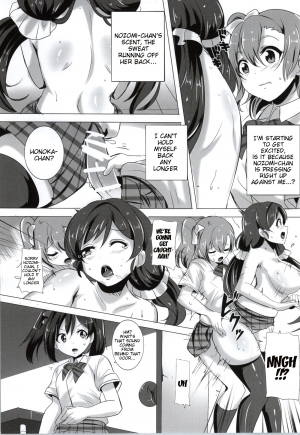 (Bokura no Love Live! 5) [Magukappu (Magukappu)] Honoka to Nozomi no Zubozubo Seikatsu | Honoka and Nozomi's Sex Life (Love Live!) [English] {doujin-moe.us} - Page 13