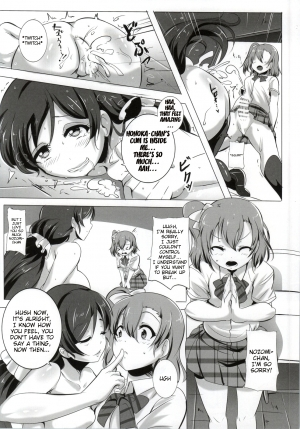 (Bokura no Love Live! 5) [Magukappu (Magukappu)] Honoka to Nozomi no Zubozubo Seikatsu | Honoka and Nozomi's Sex Life (Love Live!) [English] {doujin-moe.us} - Page 16