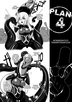  [Zakkin Kougyou (Zakkin)] Henkanin Hebiko ~Makaizou ni Chiru~ | Hebiko's Transformation (Taimanin RPG) [English] {Doujins.com} [Digital]  - Page 13