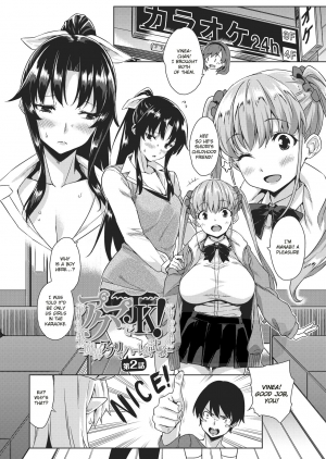 [Misaki (Mikemono Yuu)] Akuma de JK! -Makai Appli de Harem Shiken- [English] [SDTLs] [Digital] - Page 27