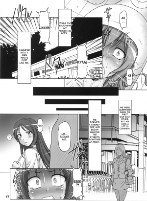 [Hakueki Shobou (A-Teru Haito)] Ura Minami-ke 2 (Minami-ke) [English] [desudesu] - Page 17