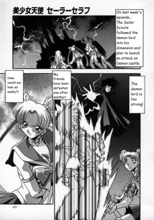 [Hindenburg] Bishoujo Tenshi Sailor Seraph (Kawaii Akuma) [English] - Page 2