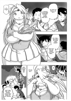 (C90) [UNKNOWN MEAT (Kojima Video)] Elf ga Konna Debu na Wakenai [English] [BSN] - Page 6