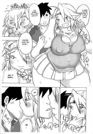 (C90) [UNKNOWN MEAT (Kojima Video)] Elf ga Konna Debu na Wakenai [English] [BSN] - Page 12