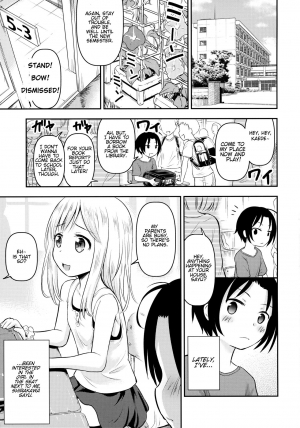(C96) [Kidoukan (Kidou Muichi)] Natsuyasumi Kids wa Kozukuri Kenkyuuchuu [English] - Page 3