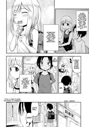 (C96) [Kidoukan (Kidou Muichi)] Natsuyasumi Kids wa Kozukuri Kenkyuuchuu [English] - Page 4