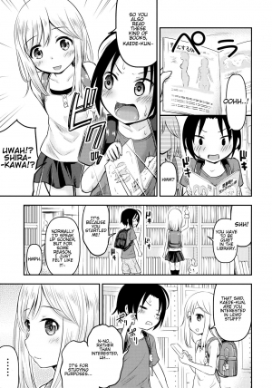 (C96) [Kidoukan (Kidou Muichi)] Natsuyasumi Kids wa Kozukuri Kenkyuuchuu [English] - Page 5