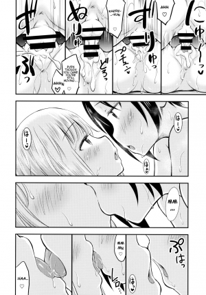 (C96) [Kidoukan (Kidou Muichi)] Natsuyasumi Kids wa Kozukuri Kenkyuuchuu [English] - Page 28