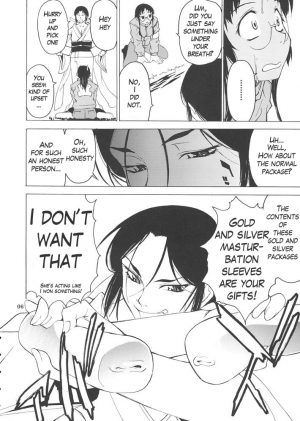 (C69) [Chotto Dake Aruyo. (Takemura Sesshuu)] Postgirl-san Wa Furimukanai. | POST GIRL: I Have Nothing, Nothing... But... [English] {Loofnuk} - Page 6