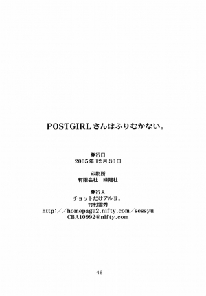 (C69) [Chotto Dake Aruyo. (Takemura Sesshuu)] Postgirl-san Wa Furimukanai. | POST GIRL: I Have Nothing, Nothing... But... [English] {Loofnuk} - Page 46