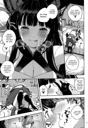 (C94) [Haraheridou (Herio)] Mizu mo Shitataru Ii Yuel (Granblue Fantasy) [English] [Doujins.com] - Page 7