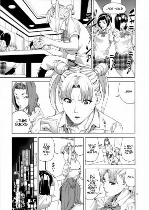 (C85) [JACK-POT (Jyura)] Chibiusa (●) ~Enjo Kousai Hen~ (Bishoujo Senshi Sailor Moon) [English] [EHCOVE] - Page 6