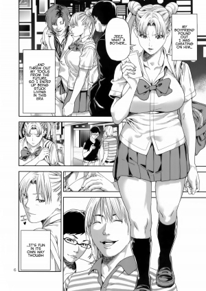 (C85) [JACK-POT (Jyura)] Chibiusa (●) ~Enjo Kousai Hen~ (Bishoujo Senshi Sailor Moon) [English] [EHCOVE] - Page 7