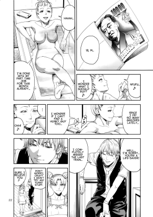 (C85) [JACK-POT (Jyura)] Chibiusa (●) ~Enjo Kousai Hen~ (Bishoujo Senshi Sailor Moon) [English] [EHCOVE] - Page 23
