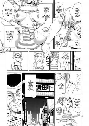 (C85) [JACK-POT (Jyura)] Chibiusa (●) ~Enjo Kousai Hen~ (Bishoujo Senshi Sailor Moon) [English] [EHCOVE] - Page 26
