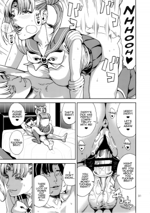 (C85) [JACK-POT (Jyura)] Chibiusa (●) ~Enjo Kousai Hen~ (Bishoujo Senshi Sailor Moon) [English] [EHCOVE] - Page 32