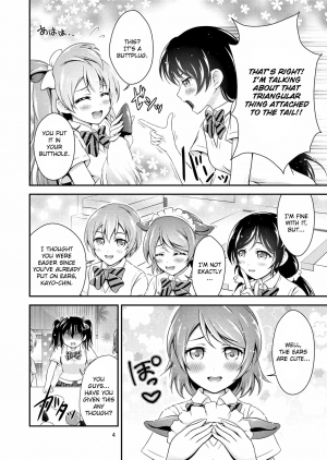 (Bokura no Love Live! 10) [H na Hon. Ya san. (Akki)] Halloween Wonderland (Love Live!) [English] - Page 5