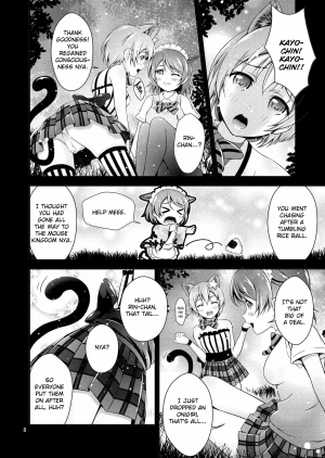 (Bokura no Love Live! 10) [H na Hon. Ya san. (Akki)] Halloween Wonderland (Love Live!) [English] - Page 9