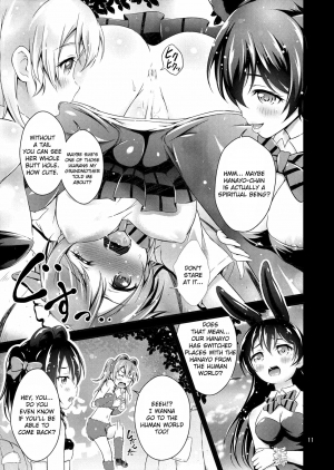 (Bokura no Love Live! 10) [H na Hon. Ya san. (Akki)] Halloween Wonderland (Love Live!) [English] - Page 12