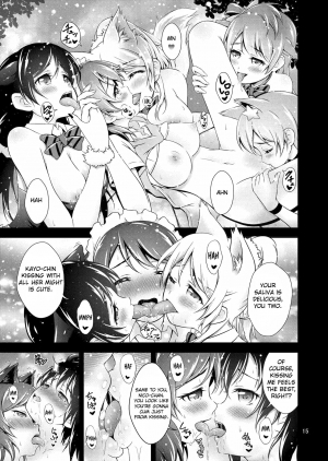 (Bokura no Love Live! 10) [H na Hon. Ya san. (Akki)] Halloween Wonderland (Love Live!) [English] - Page 16