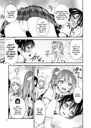 (Bokura no Love Live! 10) [H na Hon. Ya san. (Akki)] Halloween Wonderland (Love Live!) [English] - Page 22