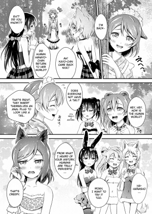 (Bokura no Love Live! 10) [H na Hon. Ya san. (Akki)] Halloween Wonderland (Love Live!) [English] - Page 25