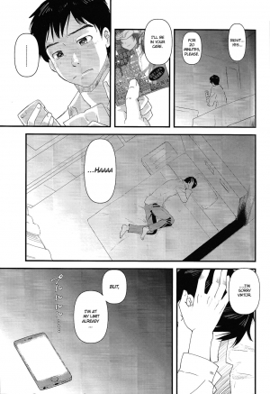 (Ginban no Glory 2) [Fiance Tank (Matsue)] Kimini Aisarete Dame ni Naritai (Yuri!!! on Ice) [English] - Page 5