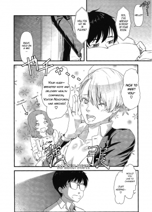 (Ginban no Glory 2) [Fiance Tank (Matsue)] Kimini Aisarete Dame ni Naritai (Yuri!!! on Ice) [English] - Page 6
