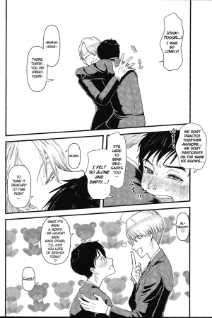 (Ginban no Glory 2) [Fiance Tank (Matsue)] Kimini Aisarete Dame ni Naritai (Yuri!!! on Ice) [English] - Page 10