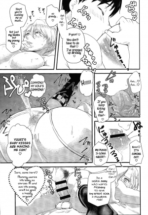 (Ginban no Glory 2) [Fiance Tank (Matsue)] Kimini Aisarete Dame ni Naritai (Yuri!!! on Ice) [English] - Page 15